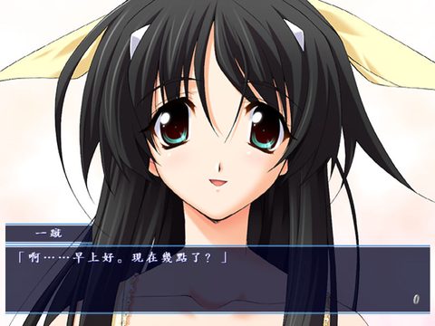 秋之回憶4外傳