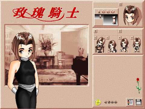 玫瑰骑士