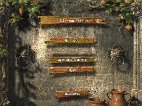 大航海世紀1503