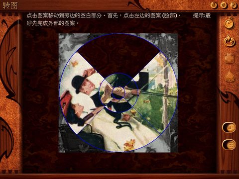 潘朵拉的盒子