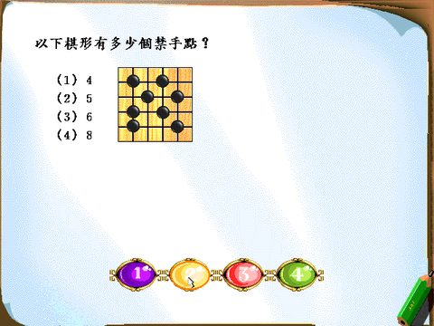 6級鑑定題庫