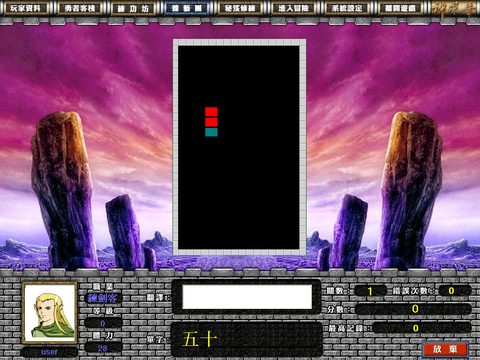 神風手