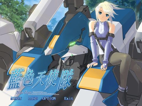 藍色天使隊1