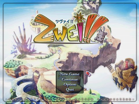 雙星物語1