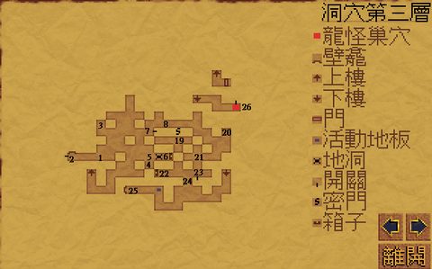 黑暗王座攻略