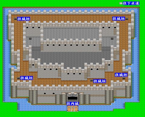 魔武王攻略