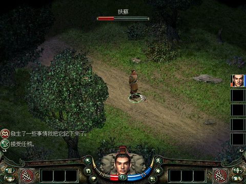 秦殤
