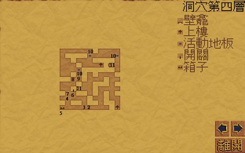黑暗王座攻略