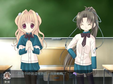 Iris鳶尾花物語