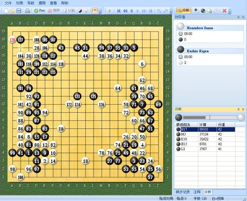 天頂的圍棋5