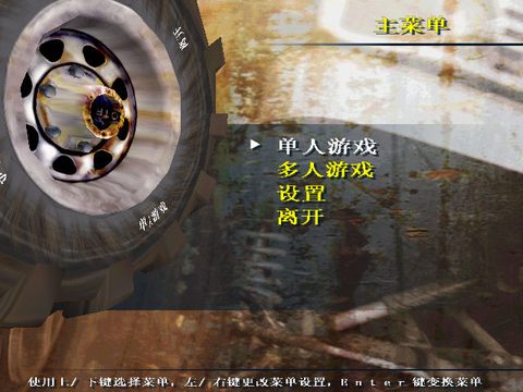 伊森賽車