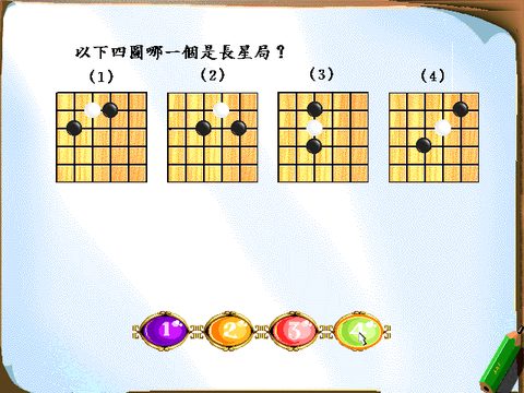 3級鑑定題庫