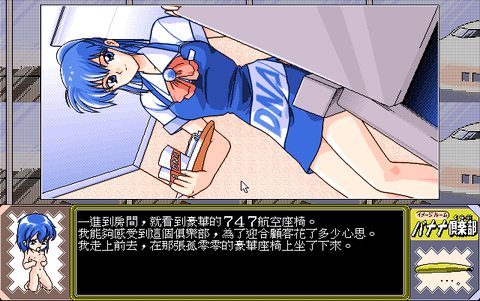 香蕉俱乐部