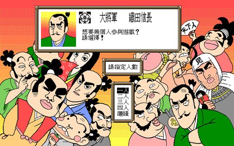 戰國
