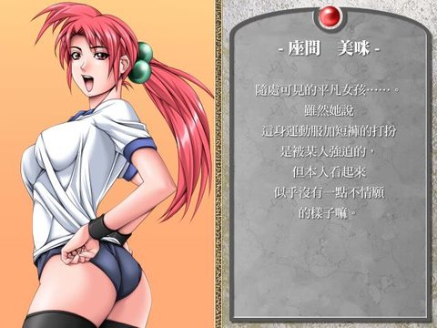 麻雀幻想曲2 2001重製版