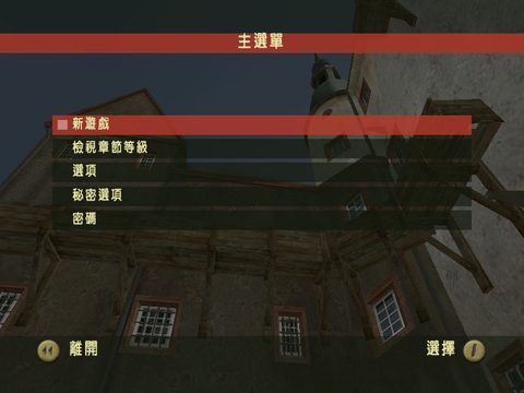 脫獄威龍