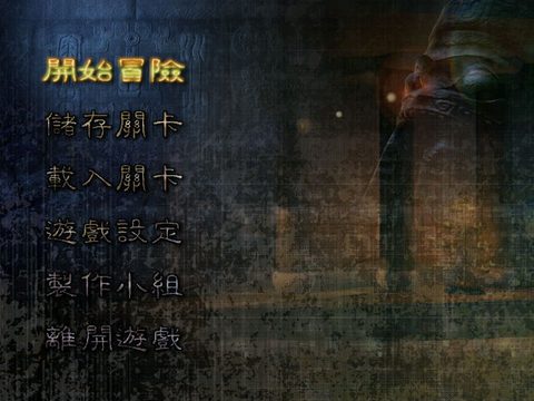 天諭