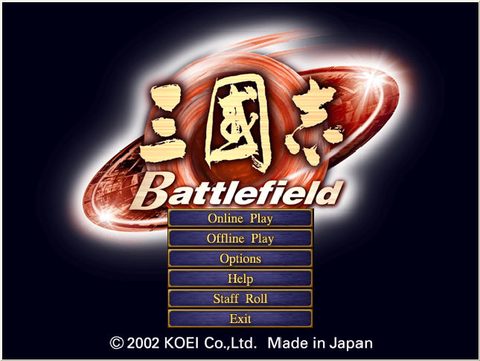三國志BattleField