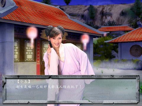豔鬼麻將