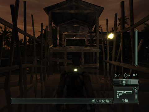 湯姆克蘭西之間諜遊戲2