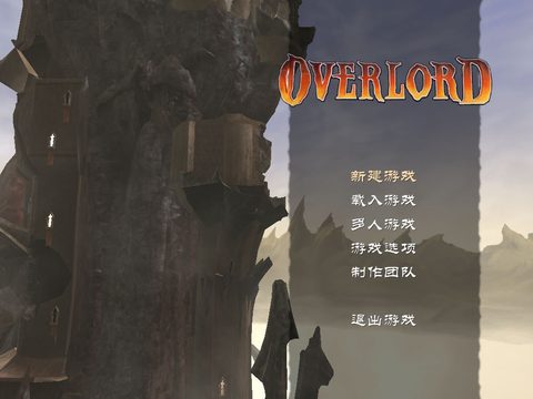 霸王