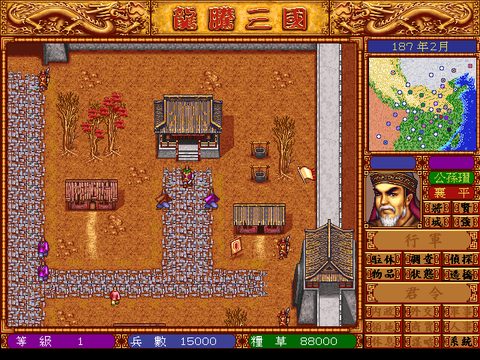 龙腾三国