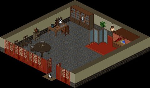 仙劍奇俠傳攻略