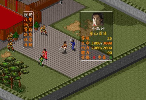 金書群芳譜