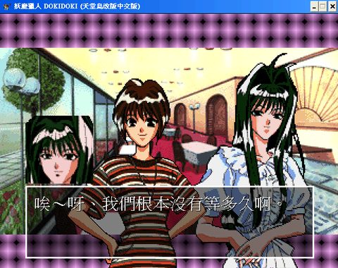妖魔獵人
