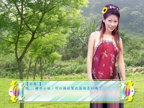 比基尼雀美眉