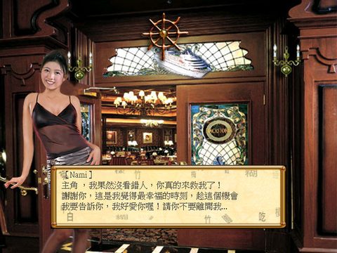 夢幻麻將館4