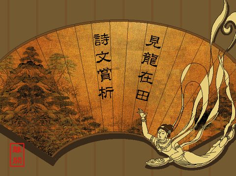 大唐詩錄