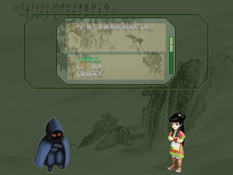 百花物語