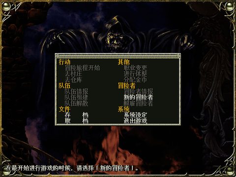 七星魔法使