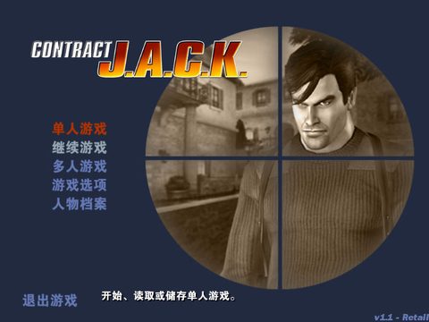 無人永生前傳