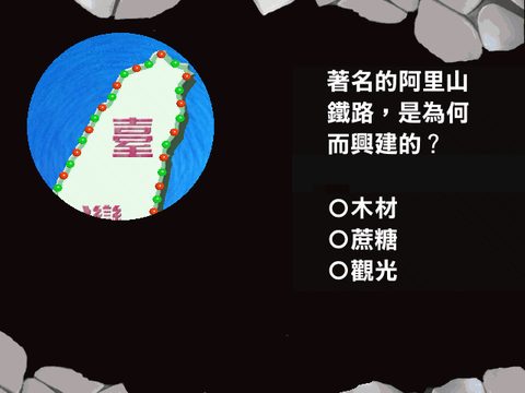 球球你來上學2