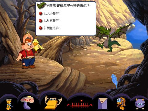 胖胖豬十萬個為什麼系列3