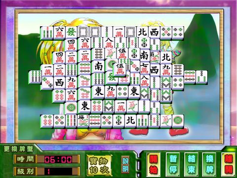 趣味四川麻將Q版