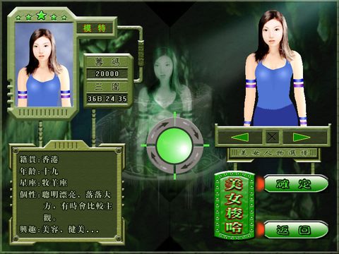 美女梭哈