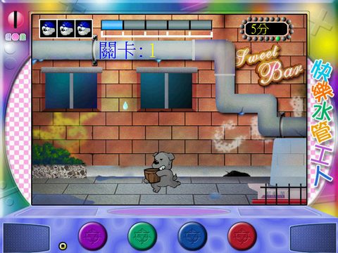 多元智慧益智遊戲3