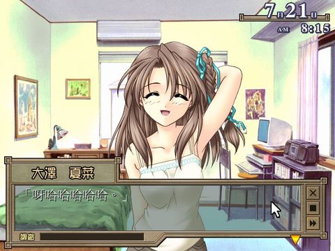 美人魚的季節