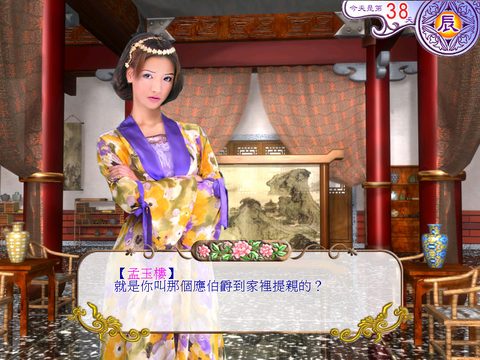 新金瓶梅真人版