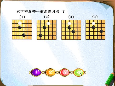 3級鑑定題庫