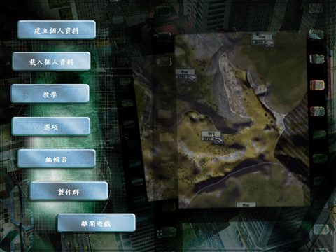 夢想大都會