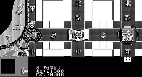 大富翁1