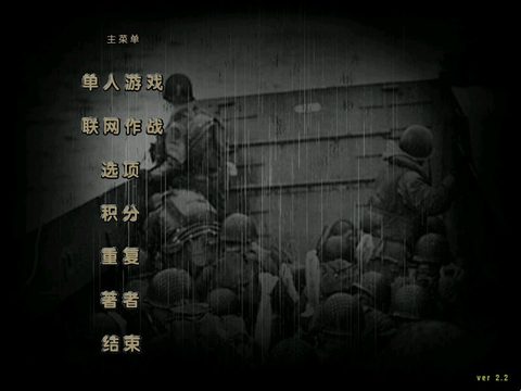 裝甲騎兵2