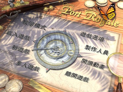 海商王1