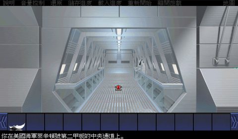絕地任務