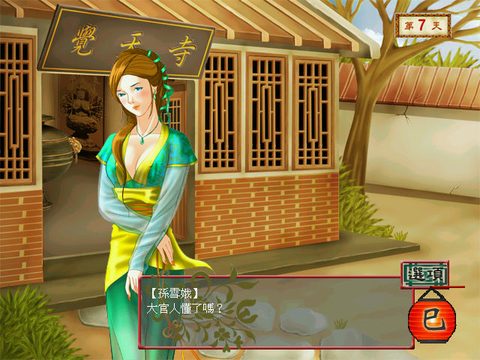 新金瓶梅
