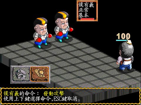 頭號通緝犯